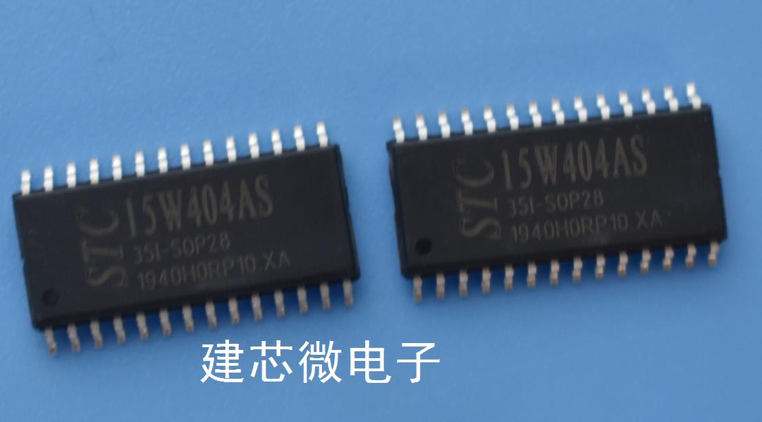 STC15W404AS-35I
